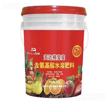 含氨基酸水溶肥料-天達根寶寶-天達生物