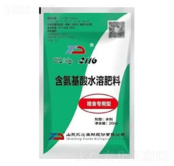 糧食專用型含氨基酸水溶肥料-天達生物