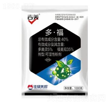 40%多·?？蓾裥苑蹌?吉美-美邦化工