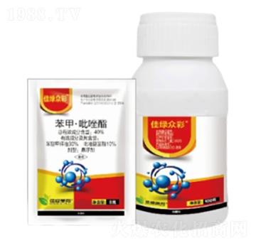 40%苯甲·吡唑酯懸浮劑-佳綠眾彩-美邦化工