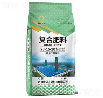 高塔造粒長效控失復(fù)合肥料26-15-10-頓貝肥業(yè)