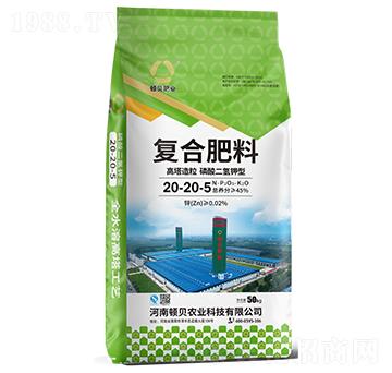 高塔造?！ち姿岫溻浶蛷?fù)合肥料20-20-5-頓貝肥業(yè)