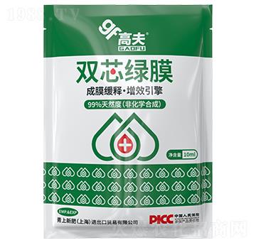 雙芯綠膜（成膜緩釋·增效引擎）-高夫-青上新肥