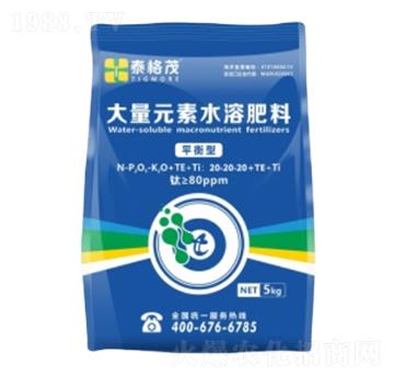 平衡型大量元素水溶肥料20-20-20+TE+Ti-泰格茂