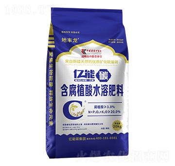 含腐植酸水溶肥料-地豐龍-億能碳