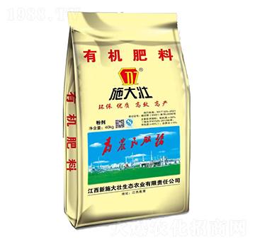 有機肥料40kg-施大壯