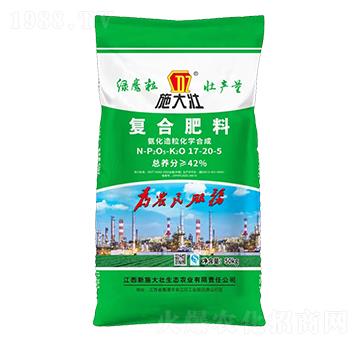 復(fù)合肥料17-20-5-施大壯