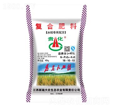水稻專用復(fù)合肥料18-10-12-施大壯