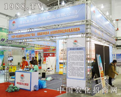 ���u�{�컯����2013�|�����Ͻ��ו�