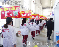 2014�L�����ϕ�(hu��)�L(f��ng)���H��(hu��)�Ĵ����_(t��i)