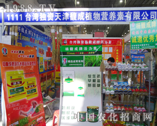 ����ɞ酢��2014�|�����ϕ������ṩ��(y��u)�|(zh��)�a(ch��n)Ʒ