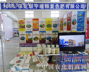 (li��n)��ʘI(y��)2014�|�����ϕ�չƷ