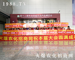 ���r(n��ng)���W(w��ng)�^����ǰ���Y�G2019�L��ֲ������