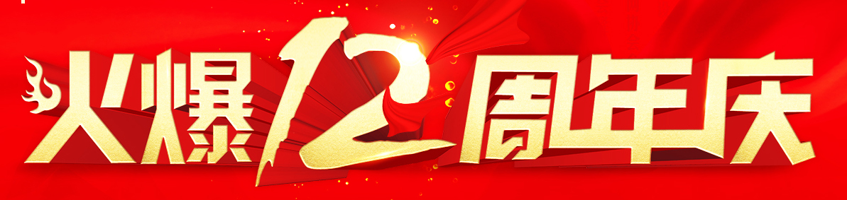 ��һ�o(j��)���ж��������𱬾W(w��ng)12����c����