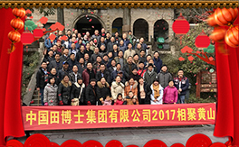 ���ﲩʿ��ף��������µ�һ�����_��󼪣��f��������