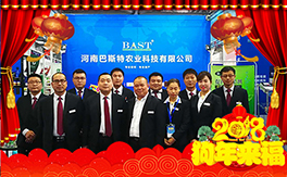 ����˹���r(n��ng)�I(y��)��ף������µ�һ�������w���������������