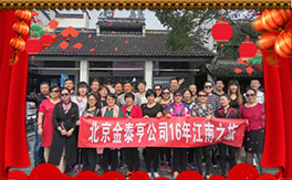 ��������̩�ࡿ��ף��λ��(j��ng)�N�����т�����t��ؔԴ�V�M(j��n)��