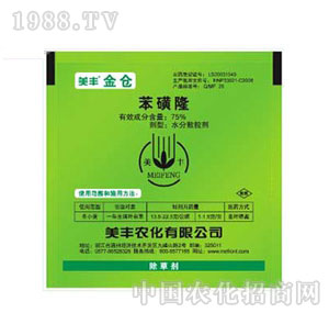 ���S75%����¡ˮ��ɢ������(WDG) ���}(c��ng)