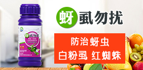 山東強(qiáng)農(nóng)生物科技有限公司