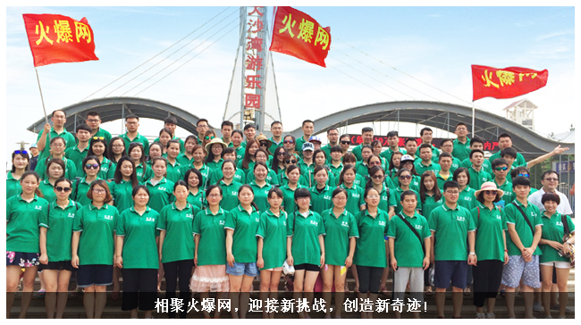 ��ۻ𱬾W(w��ng)��ӭ��������(zh��n)����(chu��ng)�������E��