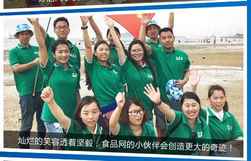 �N����Ц��͸����(ji��n)����ʳƷ�W(w��ng)��С����(hu��)��(chu��ng)���������E��