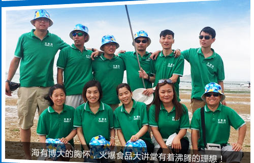 ���в�����ؑ�����ʳƷ���v���������v�����룡