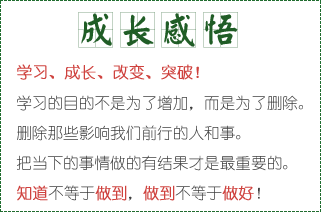 �ɾ��Լ�-�W(xu��)��(x��)�����L����׃��ͻ��