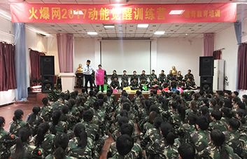 說到就要做到，要做就做最好！