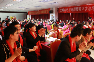 �𱬾W(w��ng)ȫ�w�T���R��һ�ù���ʢ����