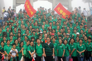 �𱬾W(w��ng)̩ɽ֮������ú�ɽ��