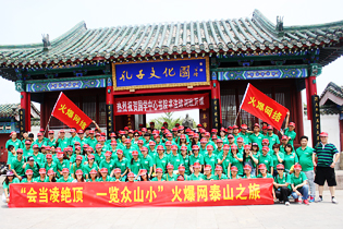 �𱬾W(w��ng)̩ɽ֮�ã���ú�ɽ��