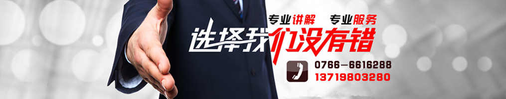 云浮招標(biāo)采購(gòu)、云浮代理公司_云浮市億鑫招標(biāo)采購(gòu)代理有限公司
